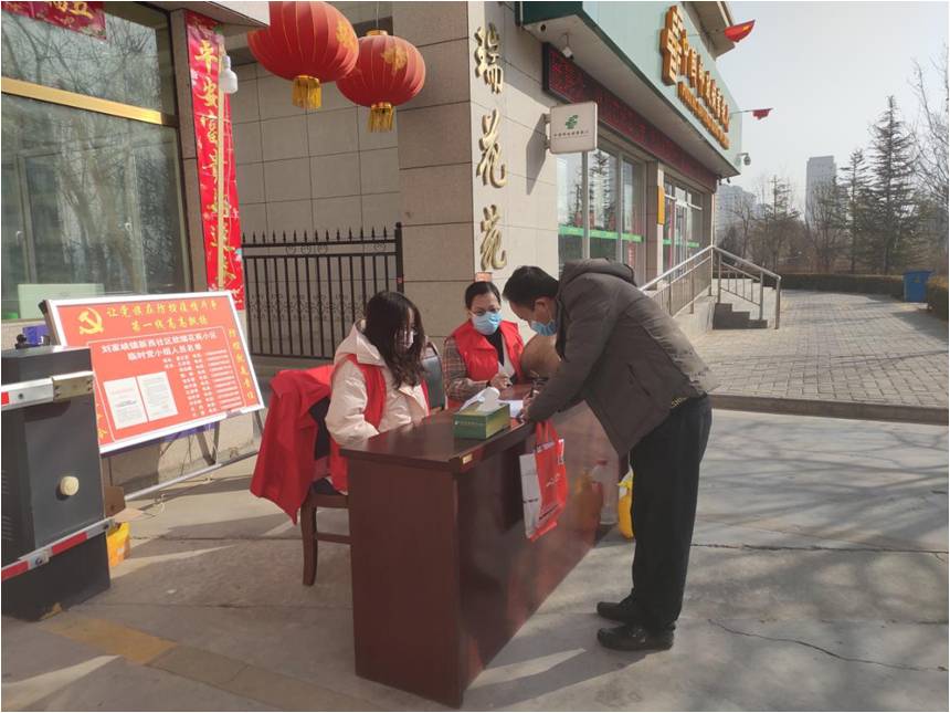 齐心战“疫”，岭南学子在行动！