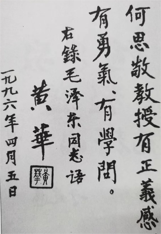 image-20240506105757-9