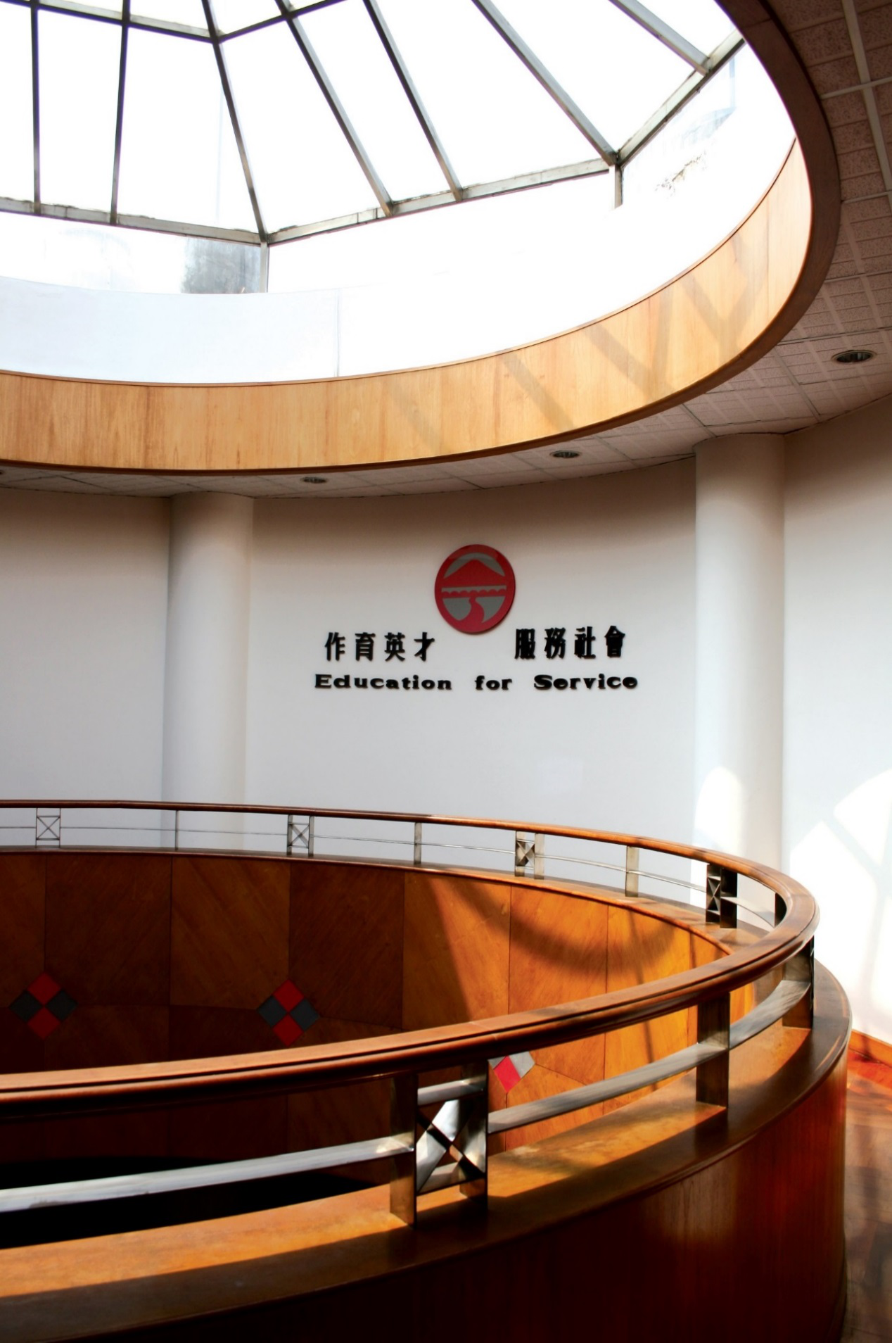 yl9193永利集团岭南学院