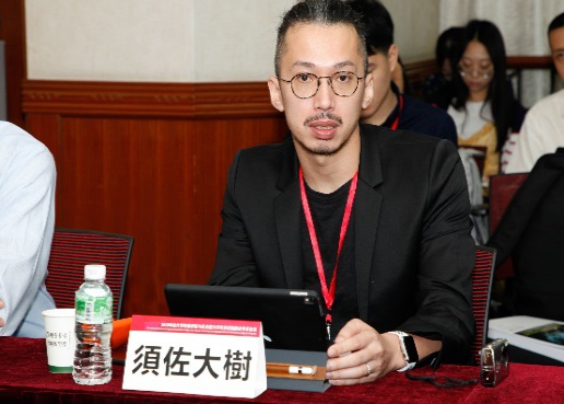 须佐大树助理教授