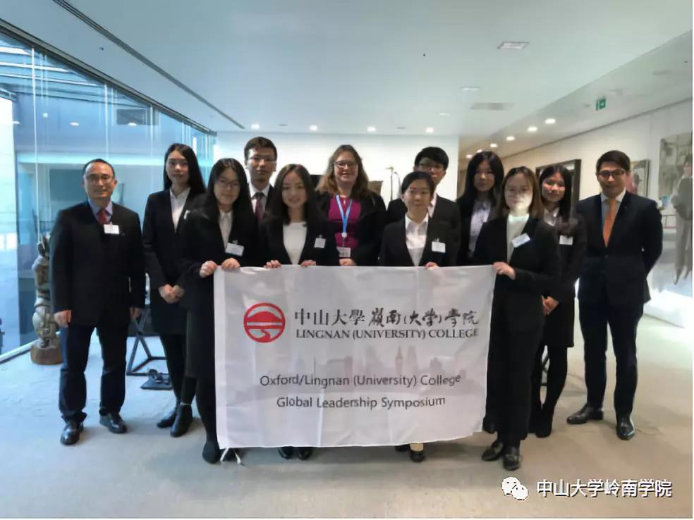 英国之行参访渣打银行