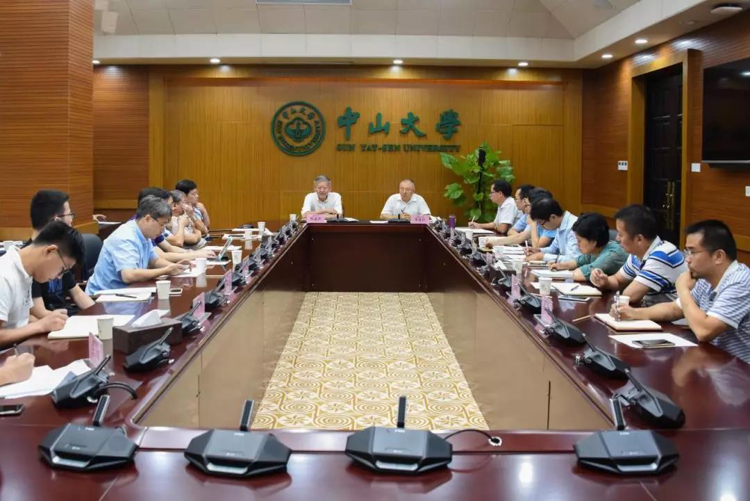我校召开学习贯彻全国教育大会精神座谈会