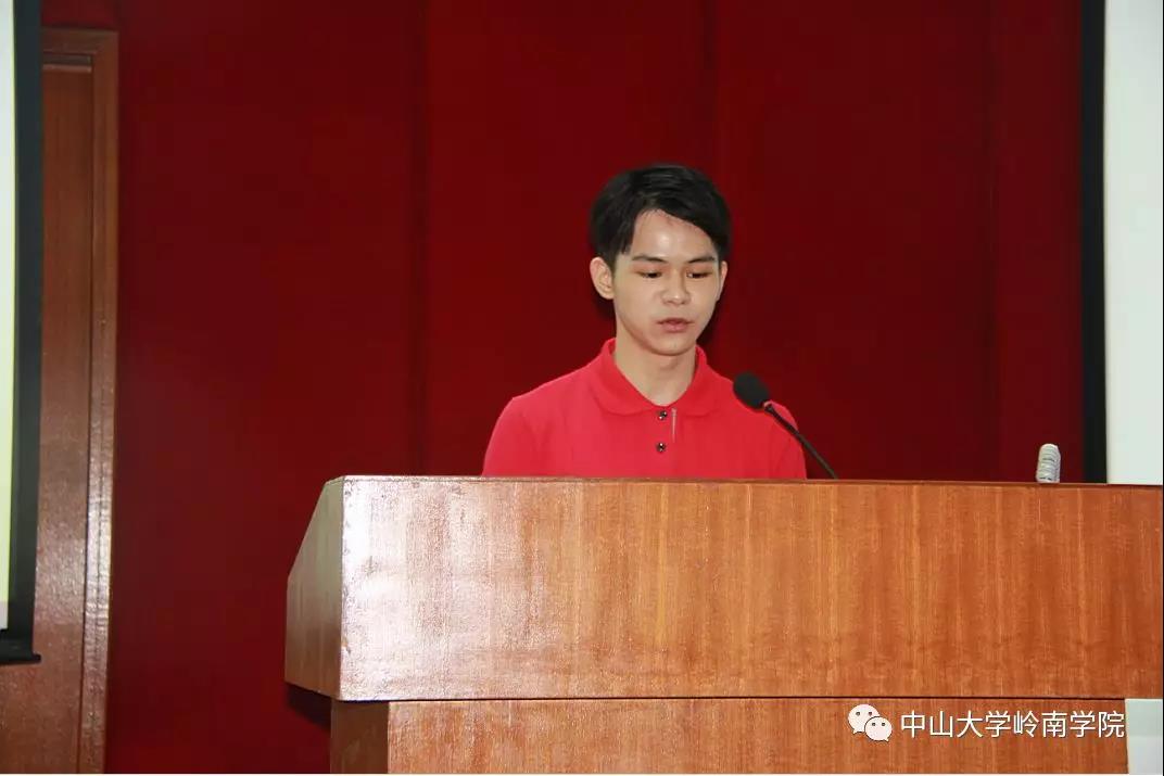 岭南学院学生代表黄杰豪同学发言