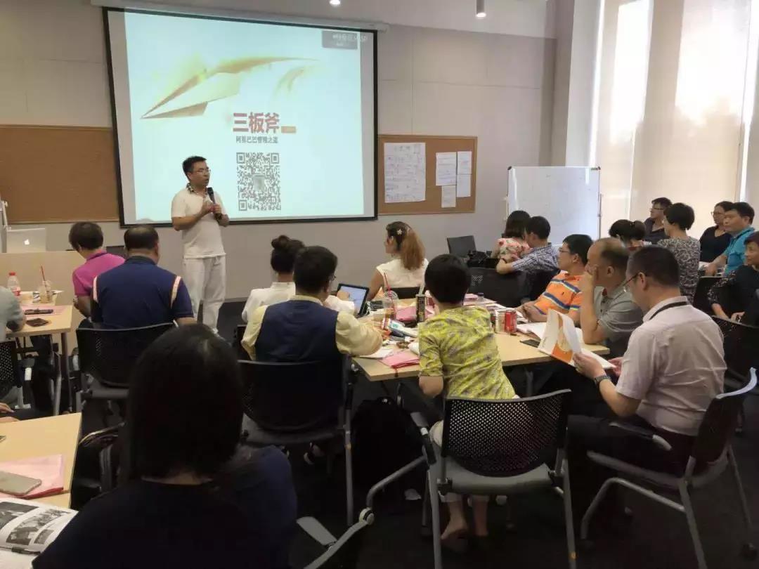 yl9193永利集团岭南学院EMBA学员阿里巴巴游学记