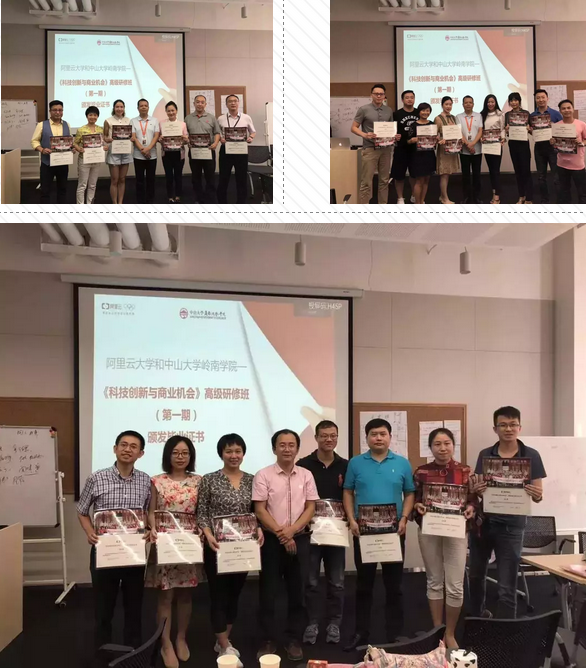 yl9193永利集团岭南学院EMBA学员阿里巴巴游学记