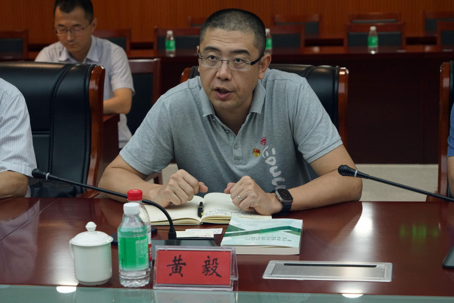 image-20230704165008-11