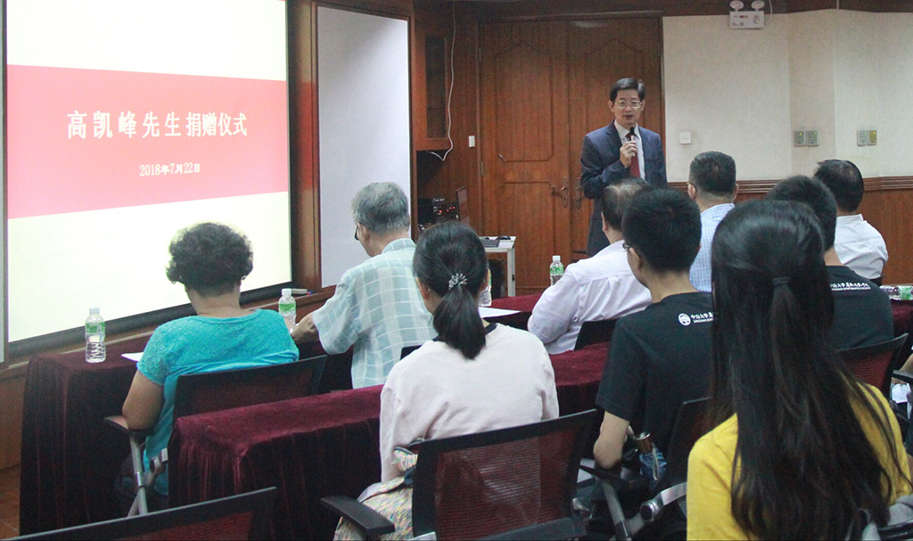 yl9193永利集团岭南学院陆军院长致辞