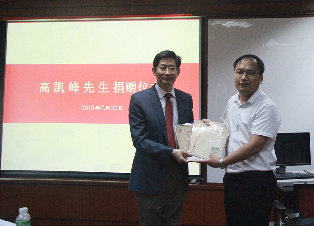 陆军院长代表学院接受高凯峰先生的捐赠