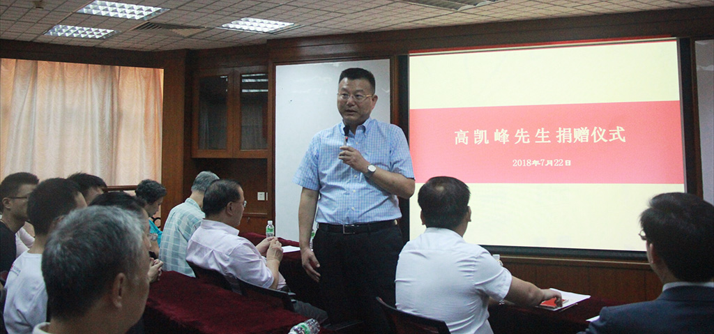 岭南学院董事会董事、岭南学院上海校友会会长胡焕新先生发言