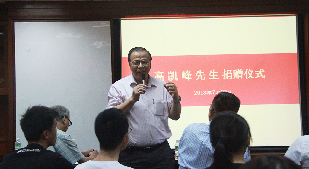 岭南大学香港同学会理事、岭南学院董事会董事杨竞初先生发言