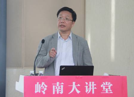 朱小黄先生做客岭南大讲堂