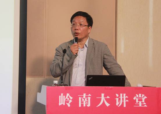 朱小黄先生做客岭南大讲堂