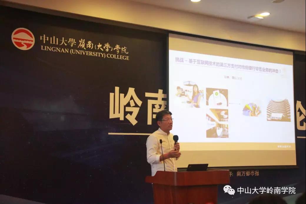 王宁桥先生发言