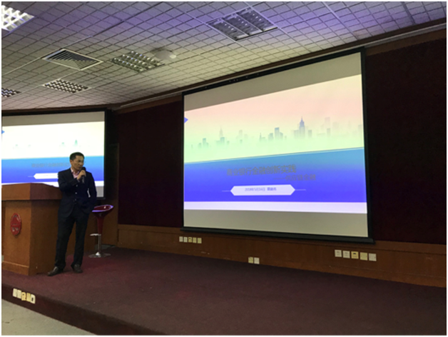 覃建祎先生做客岭南学院金融高管系列讲座