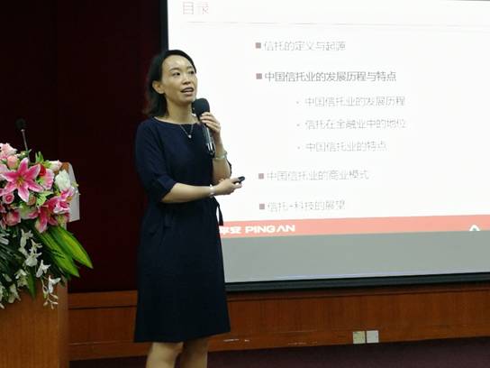 曹宁莉女士做客我院金融高管系列讲座