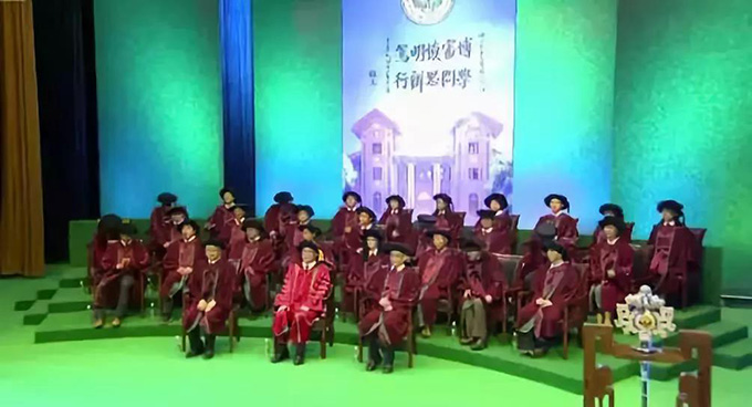 岭南学院2018届毕业典礼暨学位授予仪式隆重举行