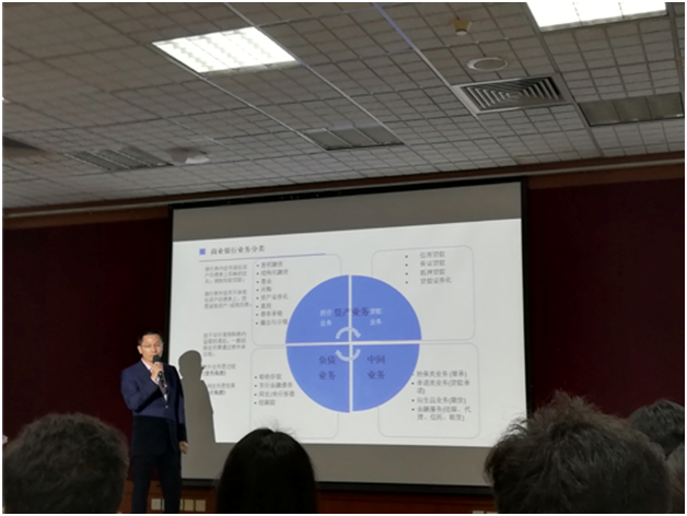 覃建祎先生做客岭南学院金融高管系列讲座