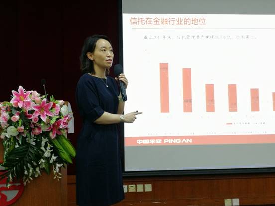 曹宁莉女士做客我院金融高管系列讲座
