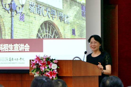 刘虹副教授介绍本科教学项目