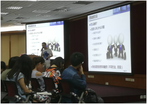 伊博先生做客岭南学院金融高管系列讲座