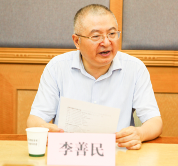 李善民副校长致辞