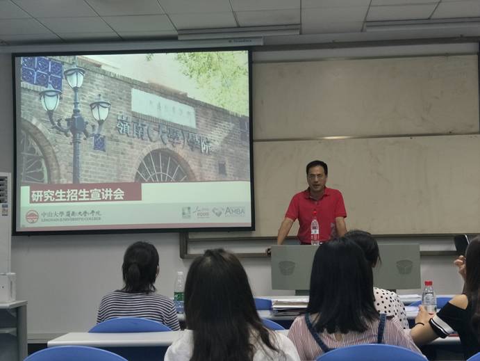 武汉大学站（陈宏辉教授）