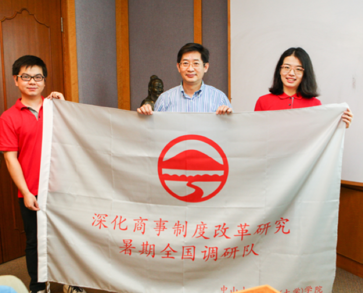 陆军院长授旗，启动全国商改调研