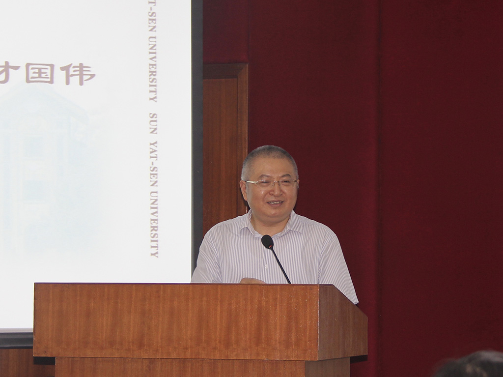 李善民副校长讲话