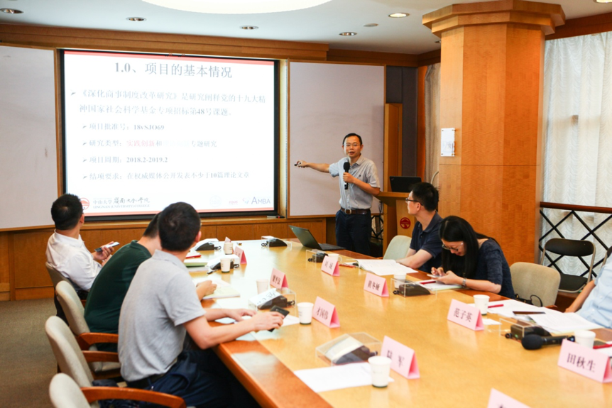 徐现祥教授汇报课题设计及研究计划