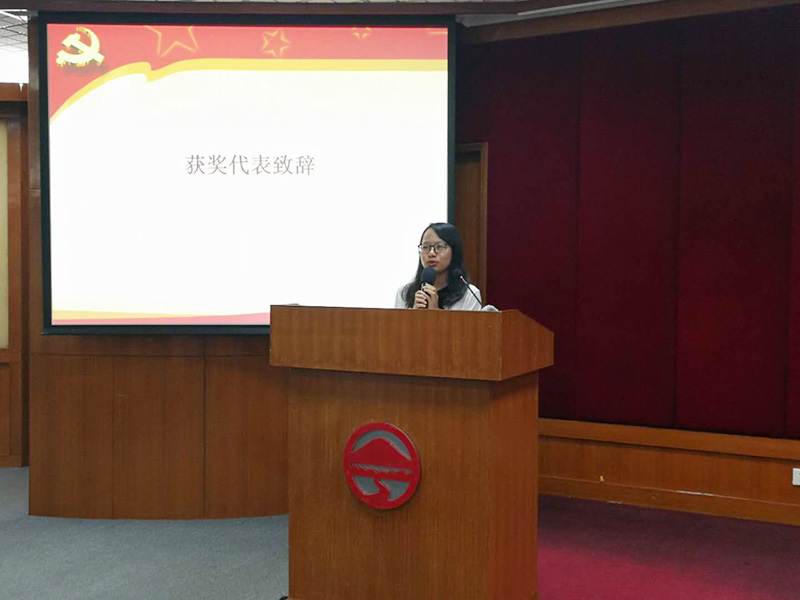 受表彰代表发言