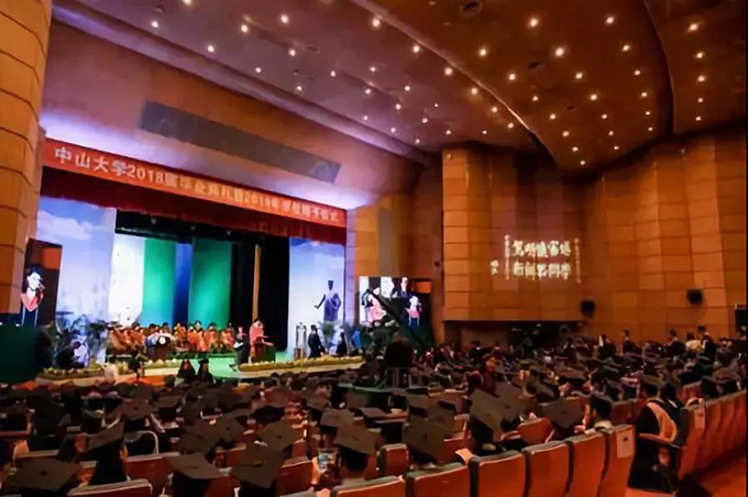 岭南学院2018届毕业典礼暨学位授予仪式隆重举行