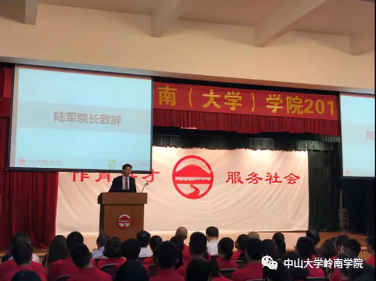 陆军院长欢迎并鼓励广大恩社新生