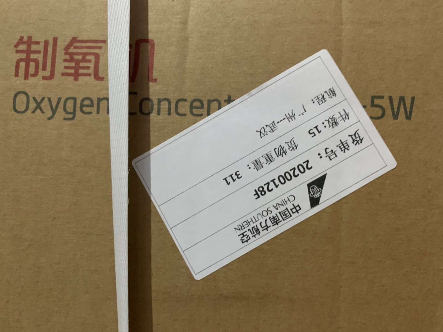 抗击疫情，中大岭南人在行动