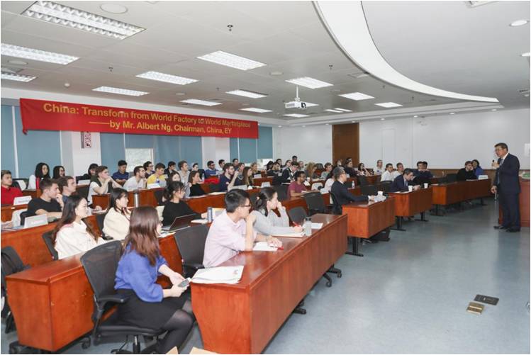 中国：从“世界工厂”到“世界市场”的转型讲座