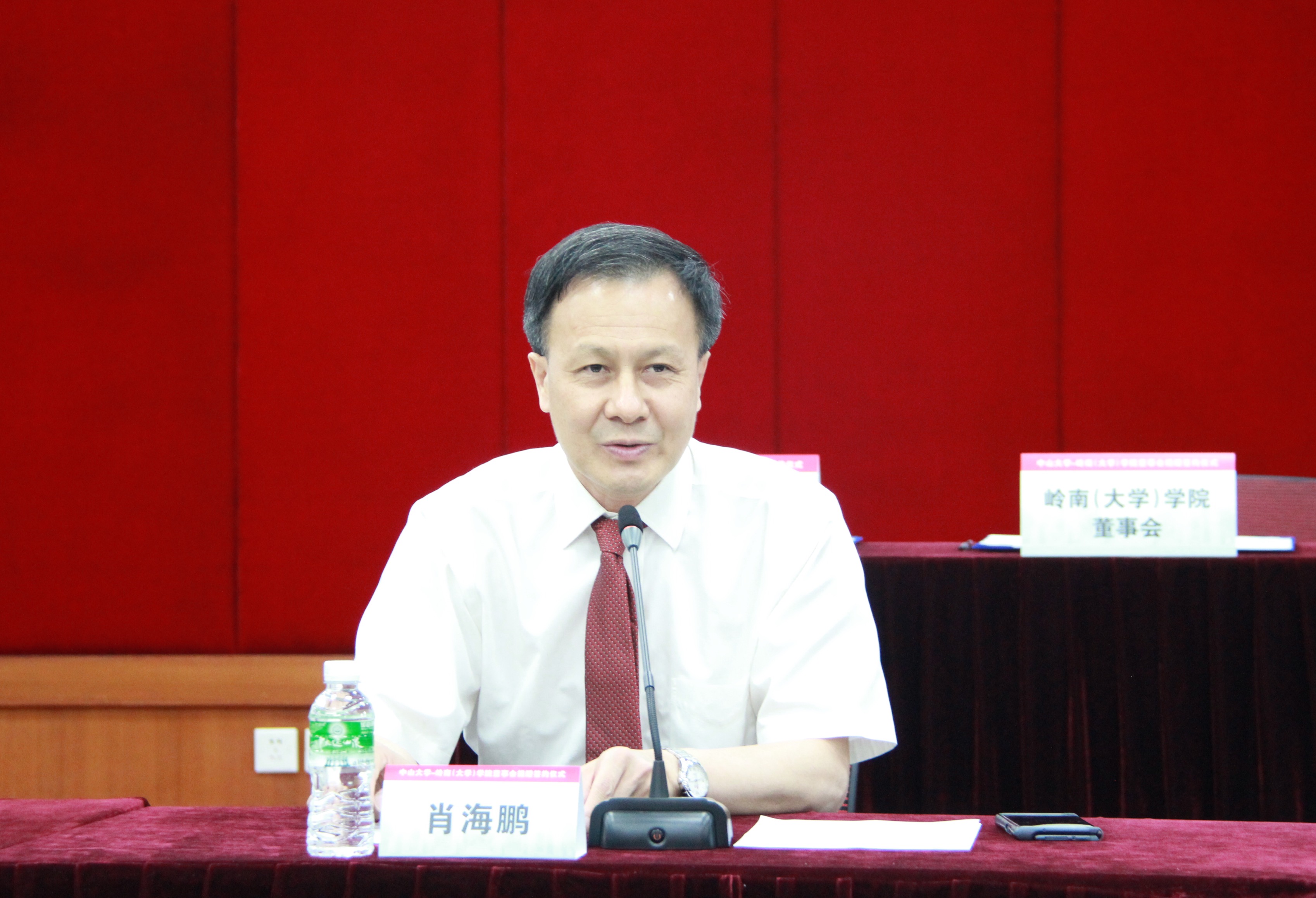 yl9193永利集团肖海鹏副校长致辞