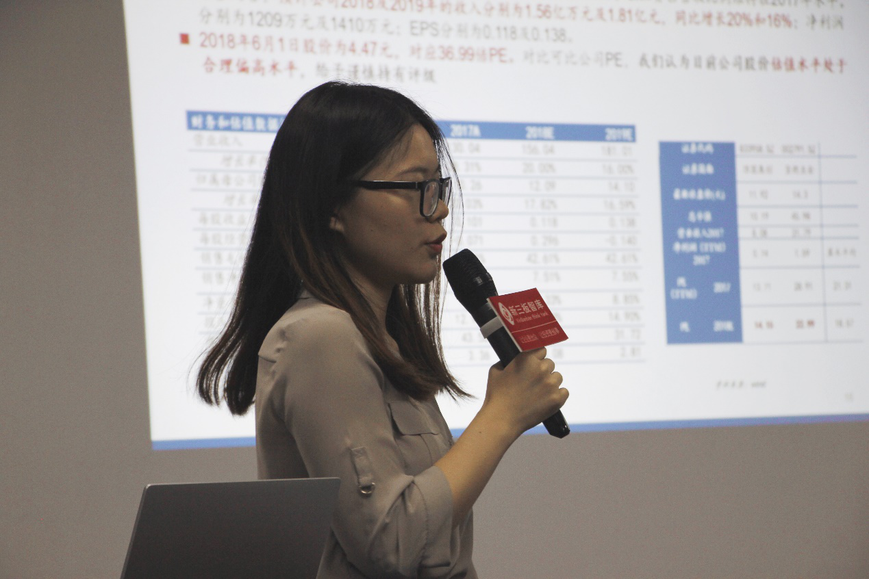 我院学生获第四届全国新三板价值分析大赛一等奖