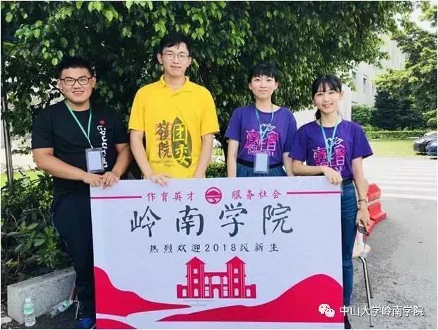 校门口志愿者们亲切的微笑