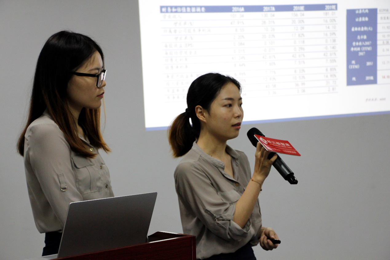 我院学生获第四届全国新三板价值分析大赛一等奖