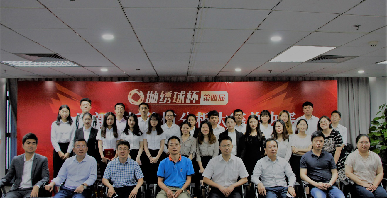 我院学生获第四届全国新三板价值分析大赛一等奖