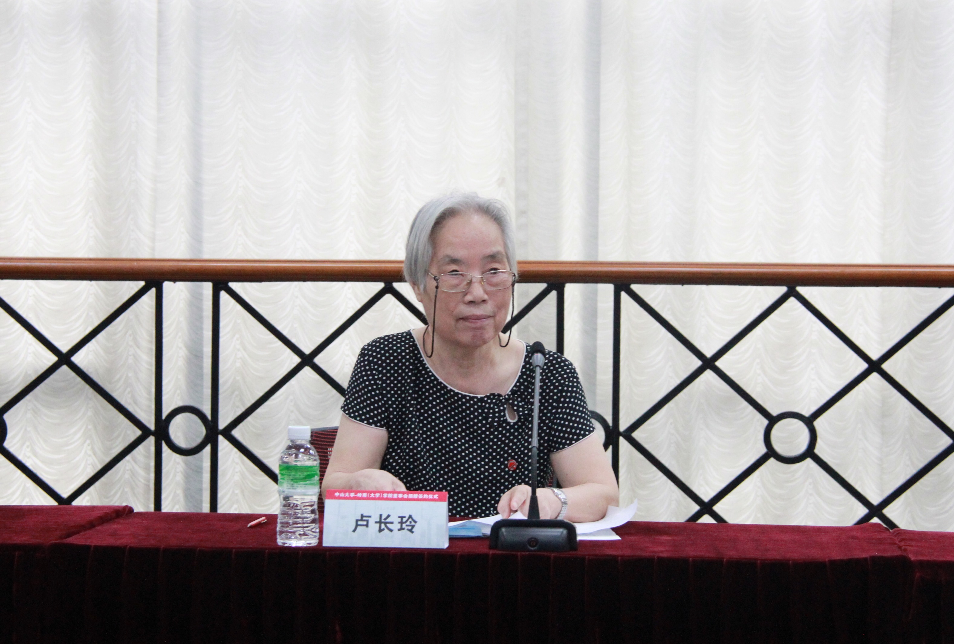 卢长玲董事代表岭南学院董事会宣读感谢信