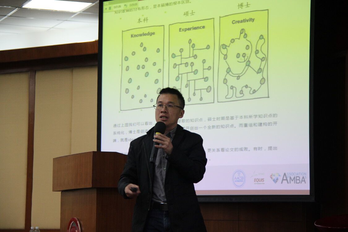 罗党论教授作报告