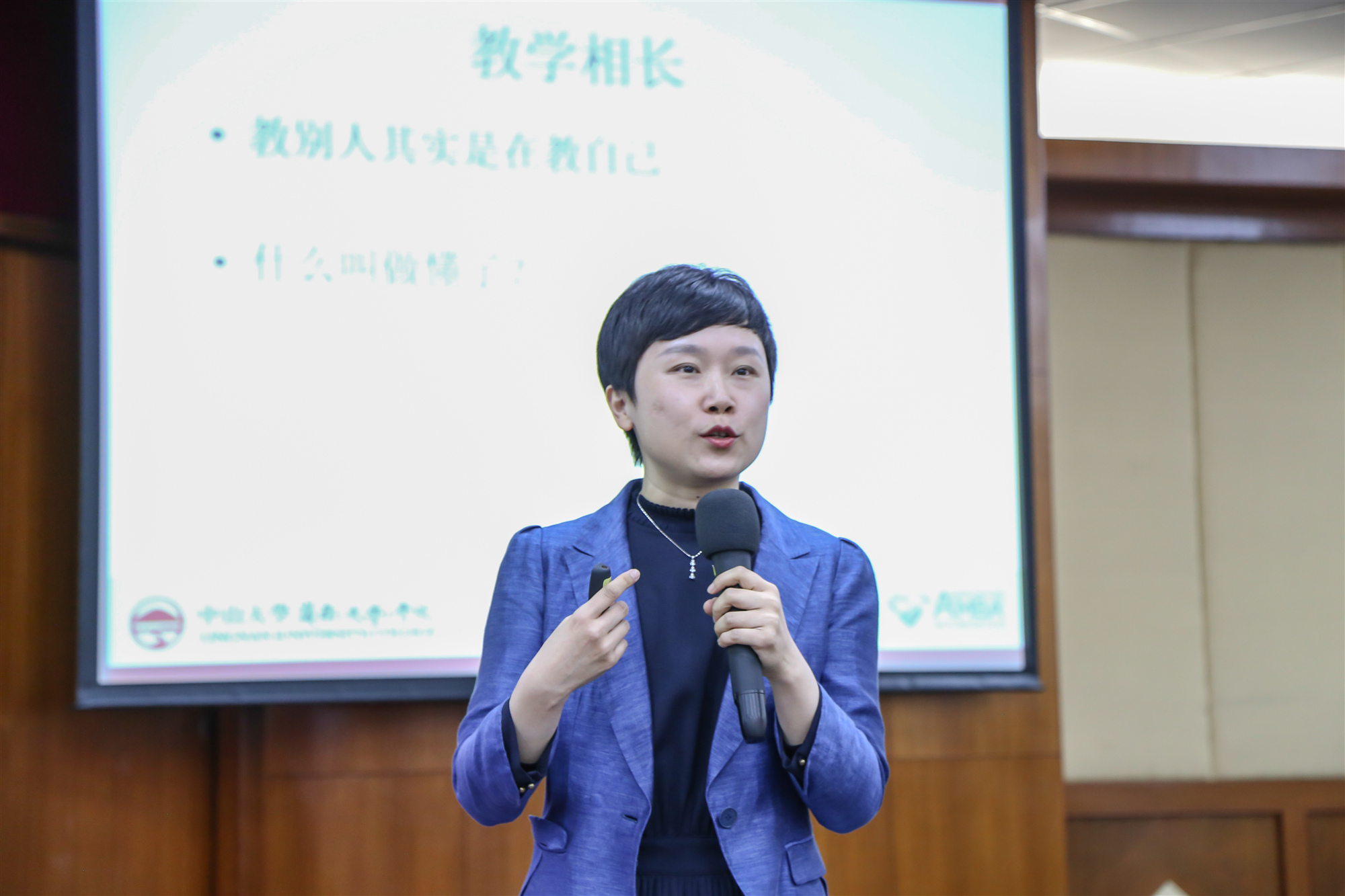 焦倩讲师的教学经验分享