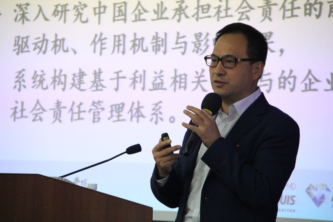 陈宏辉教授作报告