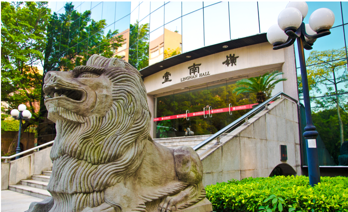 Lingnan (University) College