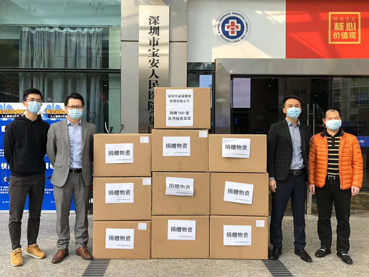 抗击疫情，中大岭南人在行动