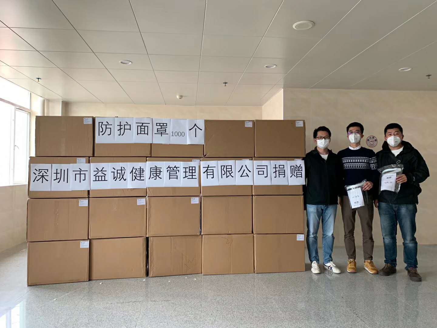 抗击疫情，中大岭南人在行动