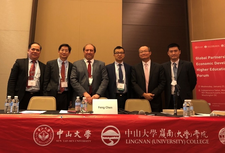 “中美经济发展合作——影响与风险”专题讨论