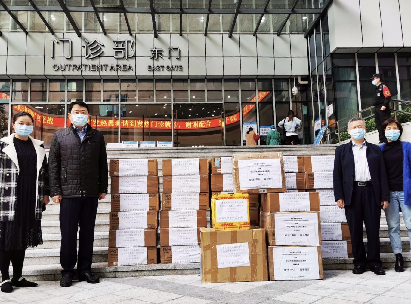 抗击疫情，中大岭南人在行动