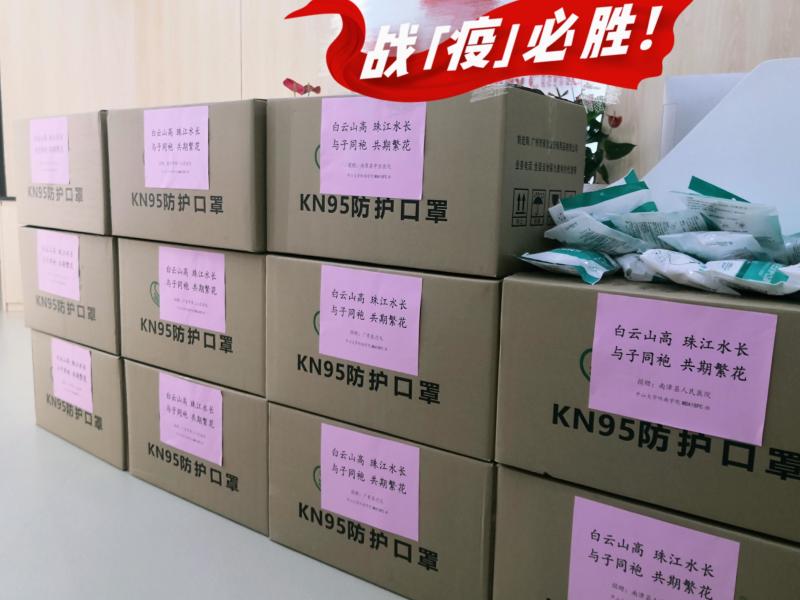 抗击疫情，中大岭南人在行动