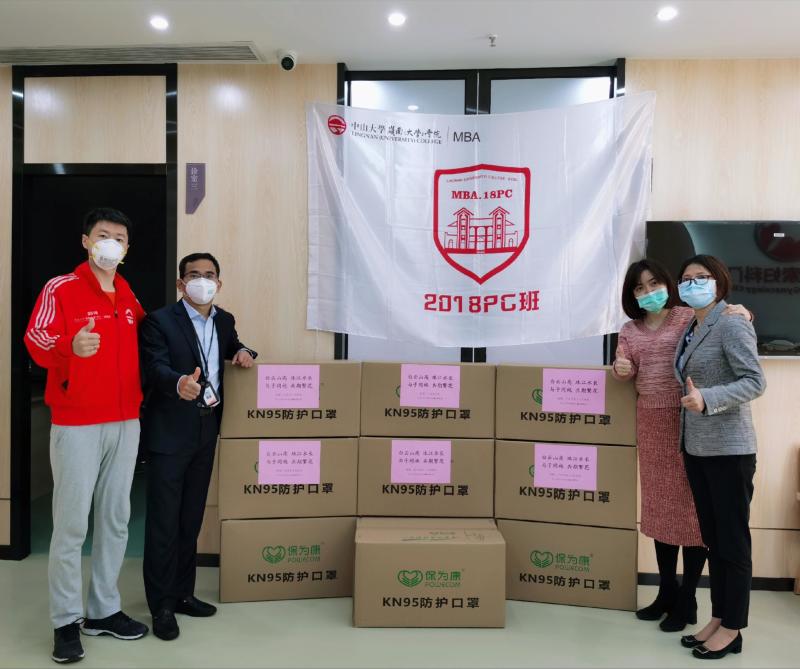 抗击疫情，中大岭南人在行动